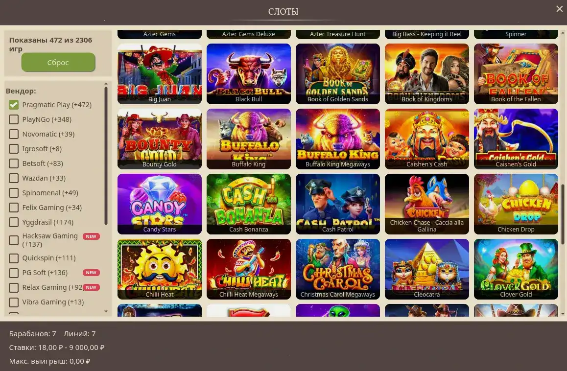 Слоты Apex Spins casino